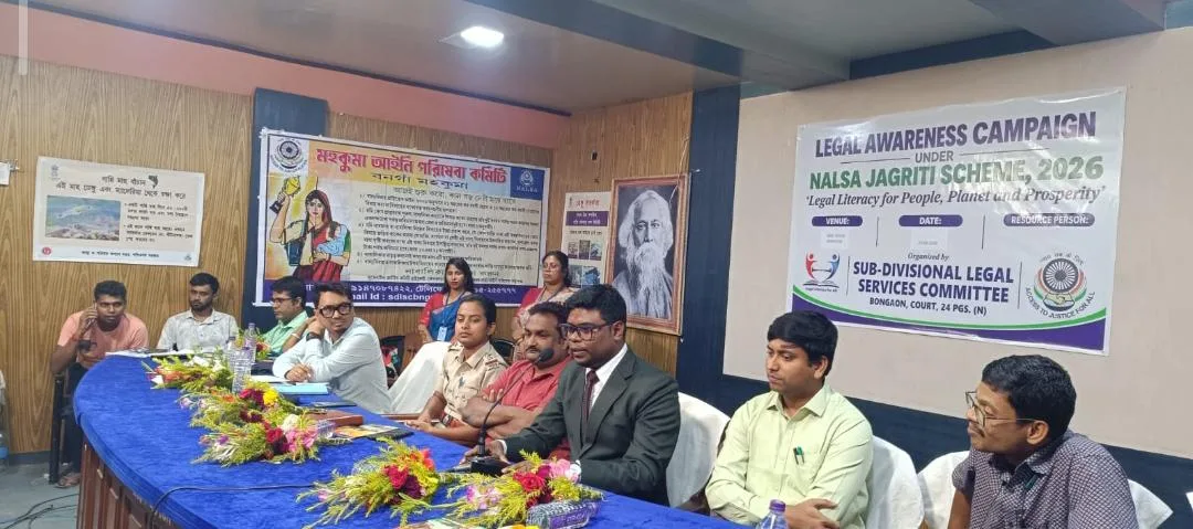 বনগাঁ বিডিও অফিস অডিটোরিয়ামে আইনি সচেতনতা শিবির হলো