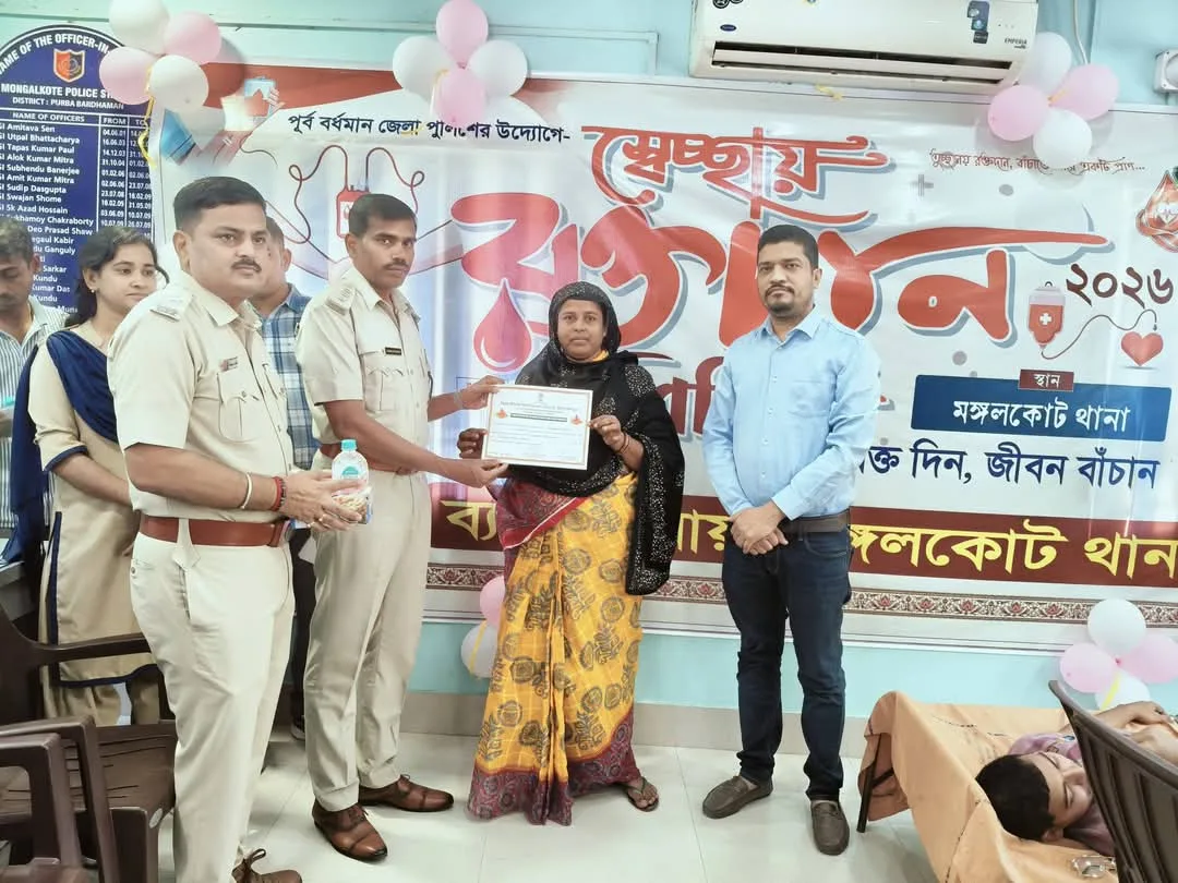 রক্তদান শিবির আয়োজনে মানবিক নজির গড়লো মঙ্গলকোট পুলিশ